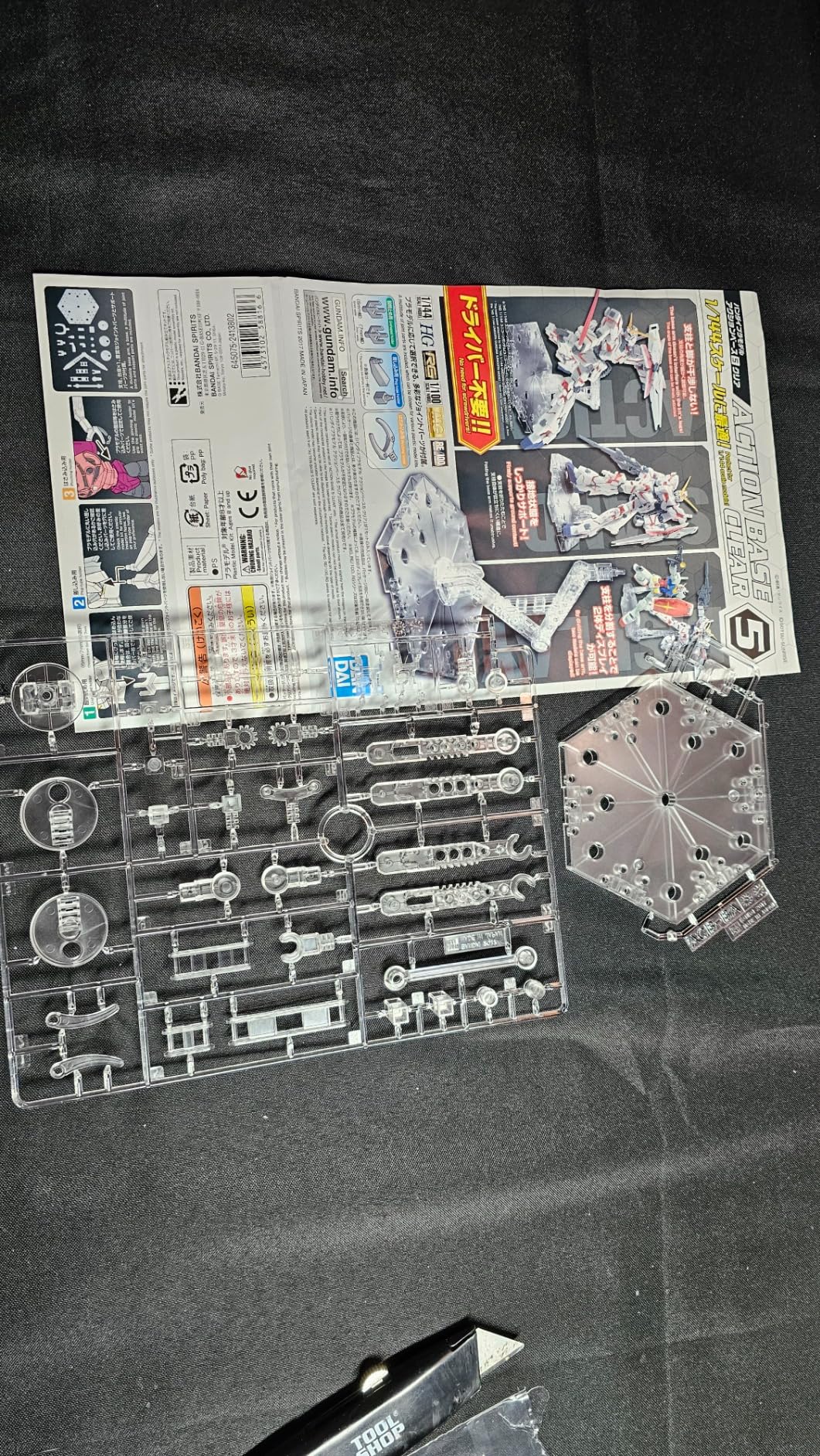 Bandai Hobby - Accessory - Action Base 5 [Clear Color] Model Kit customer photo 1