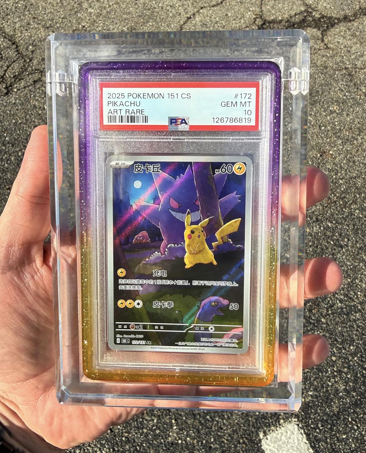 Acrylic Graded Card Case for PSA Graded Cards Compatible with Slab Bumper Guard Thick Acrylic customer photo 1